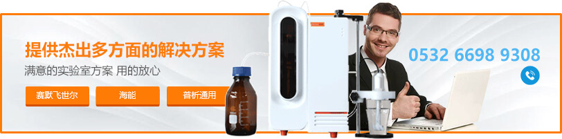 九州（中国）脂肪测定仪